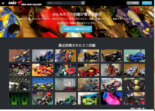 スクリーンショット 2014-12-18 14.14.10.png