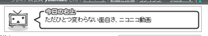 migiue.PNG